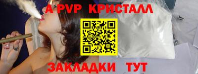 МДПВ Свободный