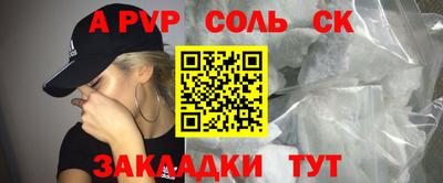 герыч Севастополь
