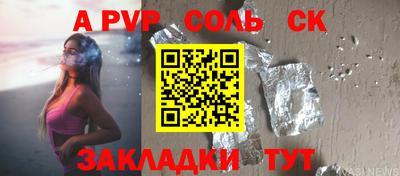 скорость mdpv Северобайкальск