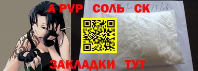 МДПВ Свободный