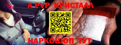 скорость mdpv Северобайкальск