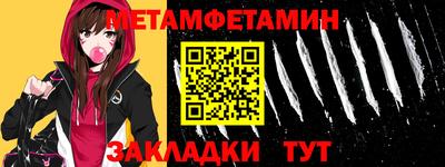 скорость mdpv Северобайкальск