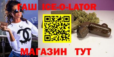 герыч Севастополь