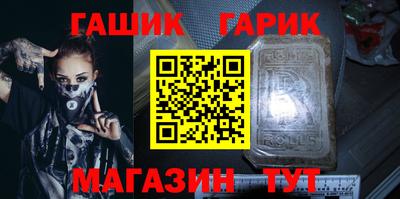 герыч Севастополь