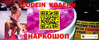 герыч Севастополь