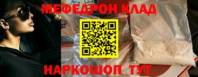 МДПВ Свободный