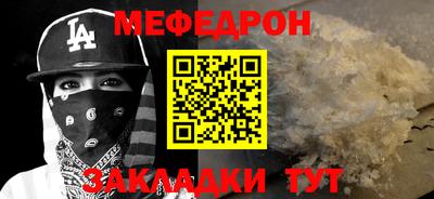 МДПВ Свободный