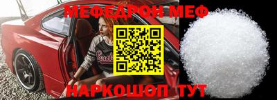 скорость mdpv Северобайкальск