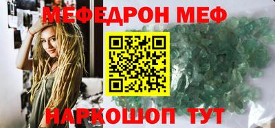 скорость mdpv Северобайкальск