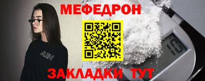 скорость mdpv Северобайкальск