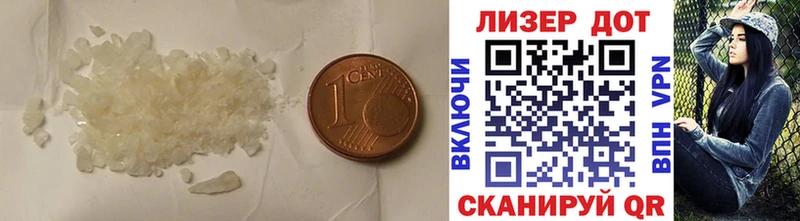LSD-25 экстази кислота  где продают наркотики  Ялуторовск 