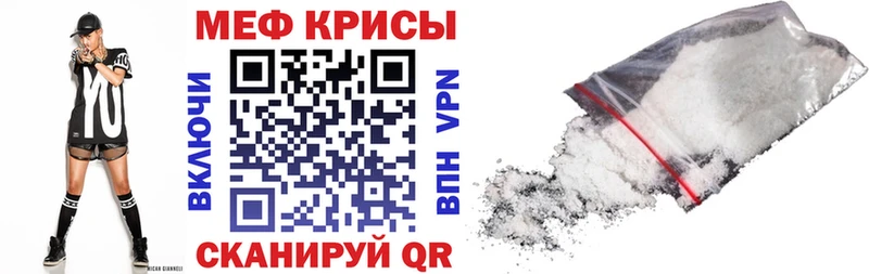 МЯУ-МЯУ 4 MMC  Ялуторовск 