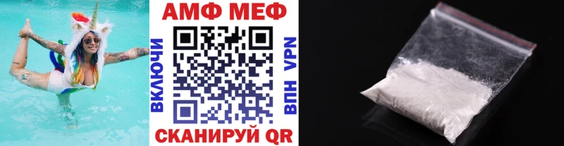 где найти наркотики Ялуторовск Первитин винт