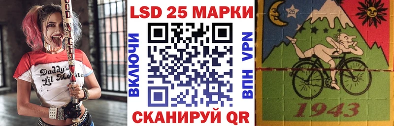 Марки 25I-NBOMe 1,5мг  где купить наркоту  Ялуторовск 