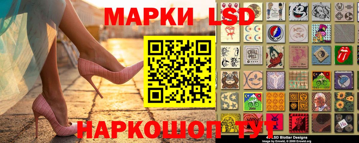Марки 25I-NBOMe 1500мкг Ялуторовск