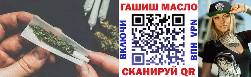 ОМГ ОМГ ссылки купить Ялуторовск Дистиллят ТГК концентрат