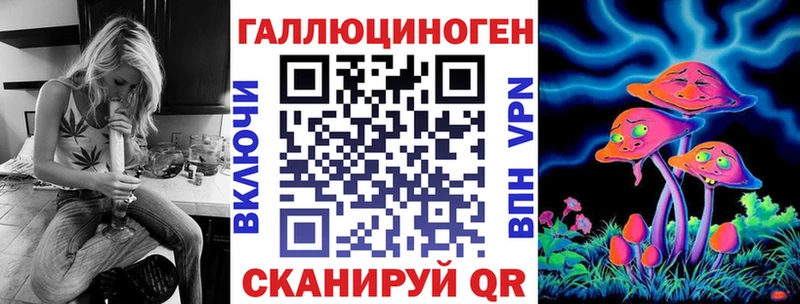 Галлюциногенные грибы прущие грибы  Ялуторовск 