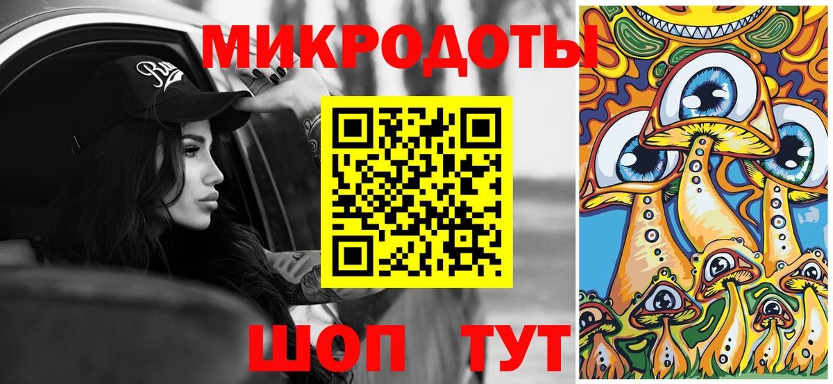 Галлюциногенные грибы Cubensis  Вход с VPN  Ялуторовск 